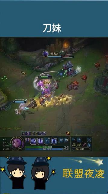 刀妹最新爆料视频,游戏界幕后真相大曝光!