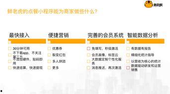 小程序最新爆料栏目在哪,揭秘热门功能与趋势