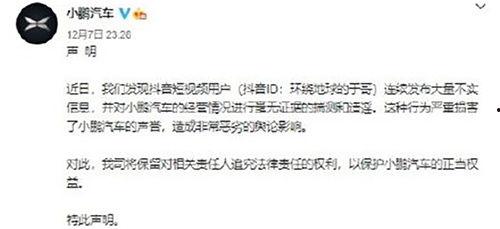 山西抖音爆料事件最新消息,真相大白,疑云散去