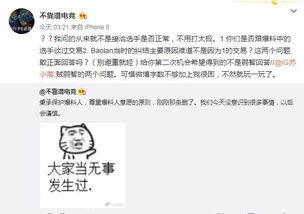 武汉吃瓜最新事件爆料是真的吗,最新爆料真相揭秘