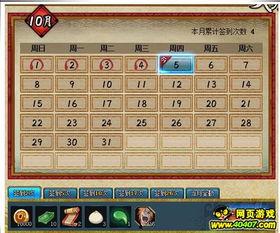 火影最新活动爆料在哪,神秘任务即将开启，激战一触即发！