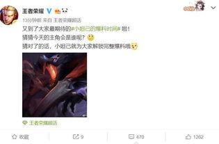 兰陵王官方爆料最新消息,神秘技能觉醒,战力再升级!