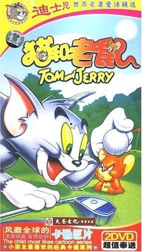 猫和老鼠2爆料大全最新,全新爆料揭秘,经典对决再燃战火!