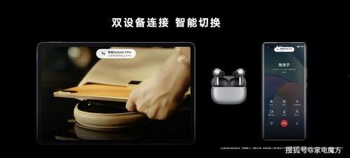 荣耀耳机最新爆料视频,音质卓越,设计创新,引领潮流!