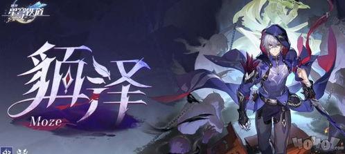 崩坏3.2卡池最新爆料,神秘新角色与强力武器即将登场!