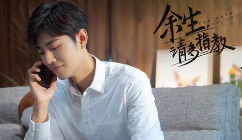 杨紫肖战最新消息爆料,合作新剧引期待，幕后故事曝光！