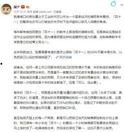 五华最新爆料事件始末,真相揭秘与舆论风暴