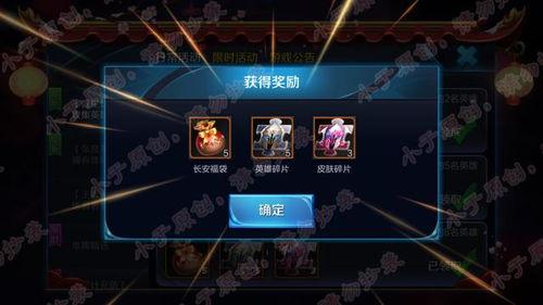 长安英雄皮肤爆料最新版,华丽登场,英雄风采再升级!