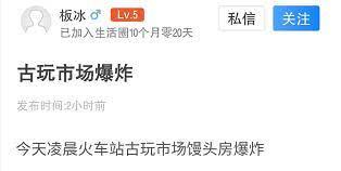 沧州生活爆料事件最新情况,最新进展揭秘事件真相