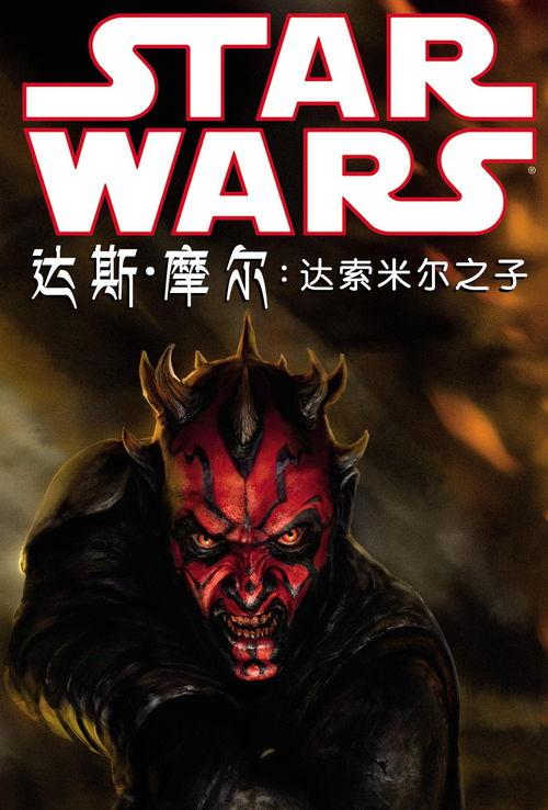 达斯摩尔最新爆料,揭秘科技巨头背后惊人内幕