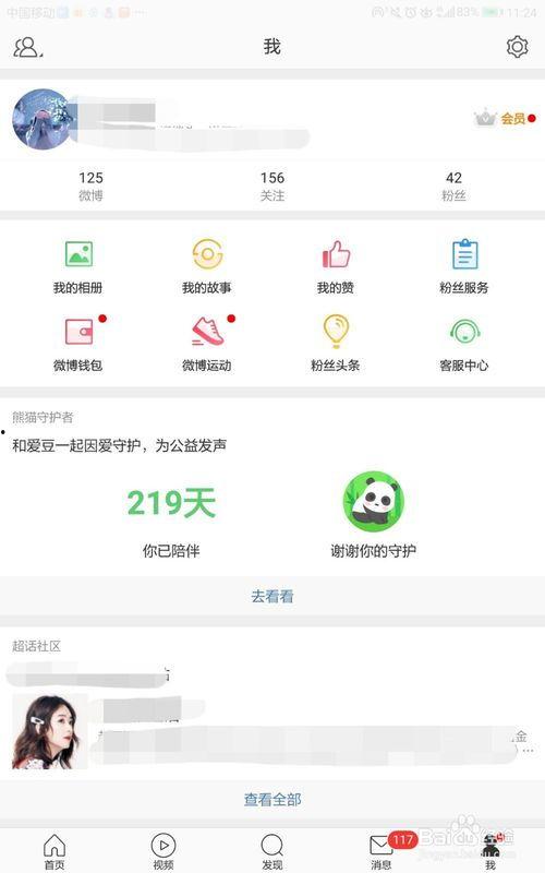 数码爆料最新消息,揭秘即将发布的神秘新品