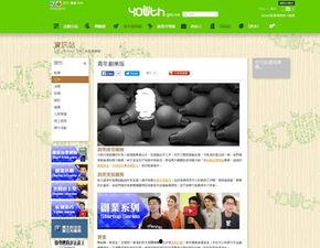 港澳最新爆料网站,揭秘热点事件背后的真相