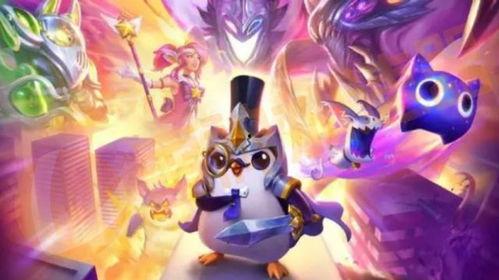 云顶之弈s8最新爆料,新元素崛起,揭秘神秘爆料前瞻