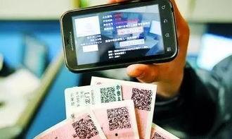 爆料二维码破解版最新,二维码破解版功能全解析