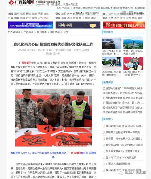 旅游爆料新闻最新报道,热门景点突发奇观,游客惊叹不已!