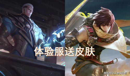 王者最新情报爆料在哪看,揭秘新版本精彩内容，独家渠道抢先看！