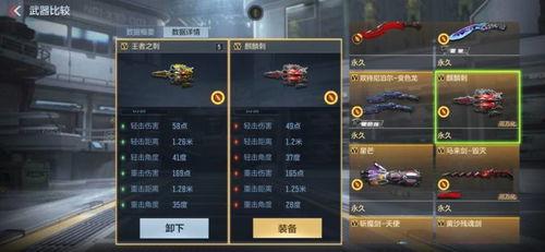 王者雷暴m4爆料最新版,全新外观与性能升级,引领手游射击新潮流