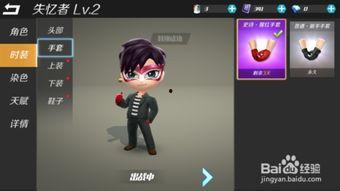 逃跑吧少年最新时装爆料,逃跑吧少年最新时装爆料,潮流元素尽收眼底