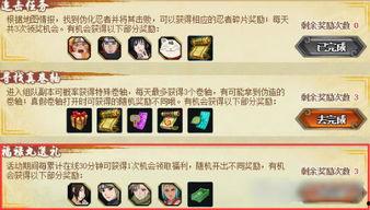 火影活动最新爆料8月,8月活动爆料，精彩内容抢先看！