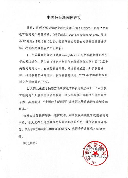 柬埔寨最新声明爆料新闻,重大新闻曝光引关注