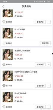 小辰直播爆料视频大全最新,揭秘热门事件幕后真相