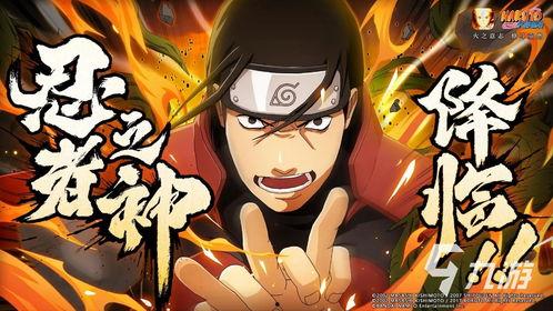 火影罗莎最新爆料视频,揭秘忍者世界惊天秘密!