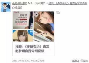 uu最新爆料,揭秘娱乐圈惊人内幕