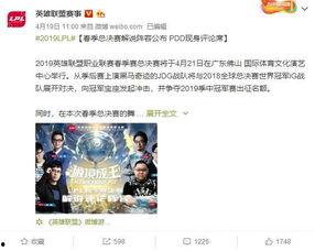 小蔡爆料解说大全最新版,揭秘娱乐圈最新动态与幕后故事