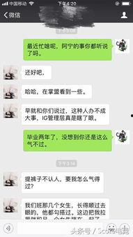 二宁最新爆料事件,揭秘娱乐圈惊人内幕