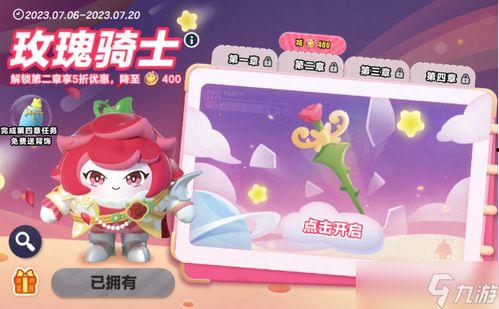 蛋仔最新爆料皮肤大全,揭秘最新爆料皮肤大全