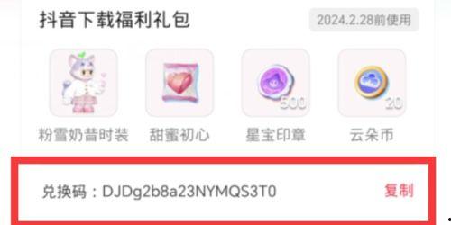 抖音元梦之星最新爆料,揭秘网红背后的秘密与挑战!”
