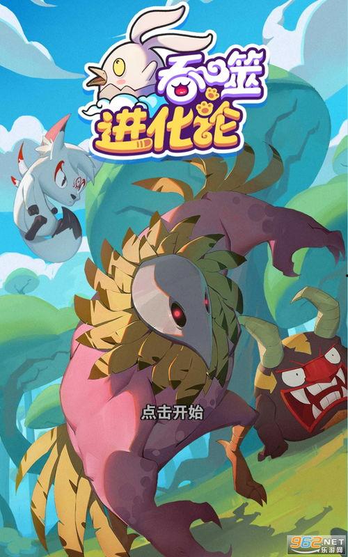 崩坏内鬼爆料最新版本下载,下载新篇章,探索未知领域