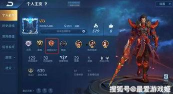 王者荣耀大盗最新爆料新赛季,大盗最新爆料揭秘神秘英雄与全新玩法