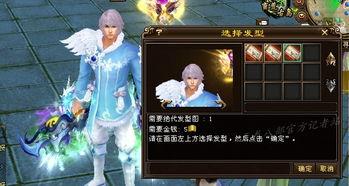 半仙爆料最新坐骑,神秘坐骑横空出世,带你领略奇幻之旅