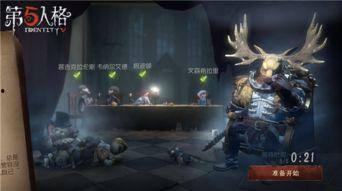 第五人格角色最新爆料,神秘面纱下的惊悚故事